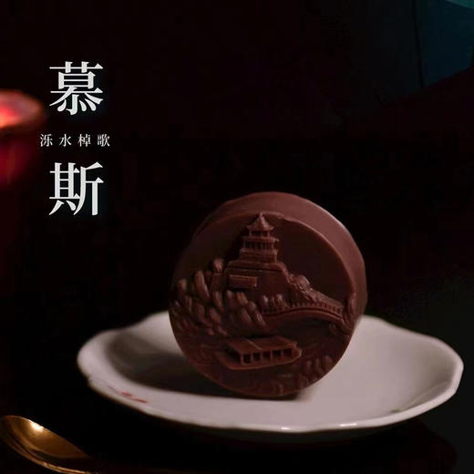 泉城六景月饼 商品图1