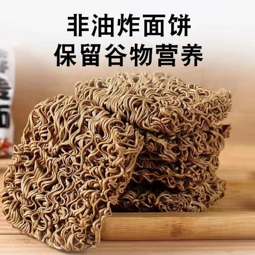 「10-20包」低热量非油炸免煮荞麦面方便面荞麦面。 商品图1