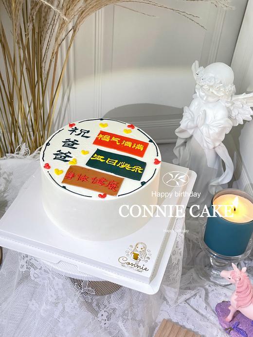 【0961】爸爸款 祝福语录 商品图1