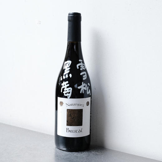 纳兰慧酒庄野兽红葡萄酒 商品图0