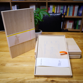 水浒叶子笺谱(木盒精装)