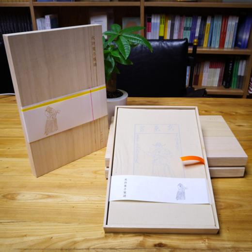 水浒叶子笺谱(木盒精装) 商品图0