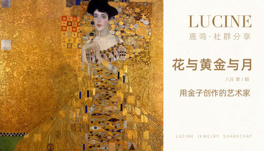 用金子创作的艺术家 商品图0