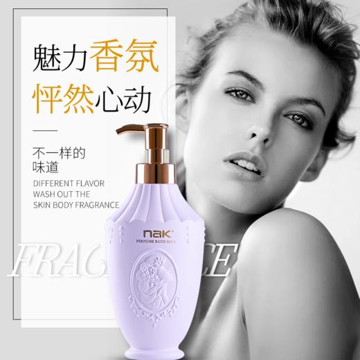 NAK奢享香水盈润沐浴露(妩媚浓情)600g（最新包装） 商品图2