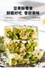 八财豆椰香坚果酥糖南瓜仁奇亚籽酥糖休闲小零食100g 商品缩略图2