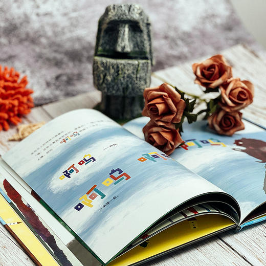 砰砰 拨拨鼠绘本馆 儿童教育成长系列 幼儿启蒙早教绘本 亲子共读儿童睡前故事 正版精装童书 华东师范大学出版社 适合3-6岁幼儿 商品图11