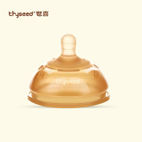 世喜断奶奶嘴婴儿硅胶断奶神器宝宝仿真奶嘴母乳实感戒夜奶乳头超软宽口径