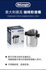 意大利Delonghi/德龙 180ml不锈钢防滑咖啡粉渣桶敲渣盒家用 商品缩略图0
