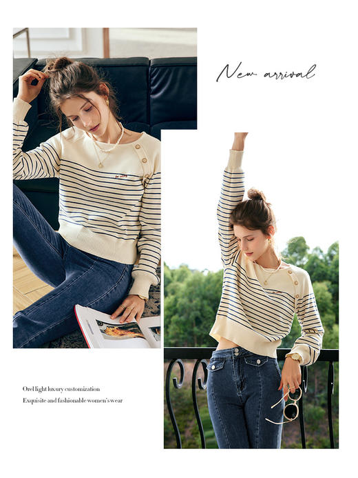 OLrain欧芮儿法式杏色条纹套头针织衫女早秋2022新款宽松复古上衣 商品图3