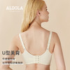 雅黛丽内衣女大胸显小夏季薄款文胸无钢圈性感蕾丝亲肤柔软女胸罩 商品缩略图4