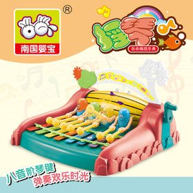 南国婴宝八音阶彩虹手摇琴838-77