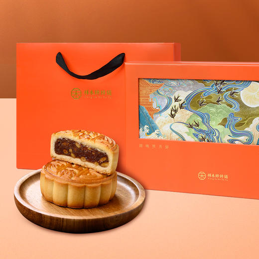 祥禾饽饽铺万事胜意松仁山楂核桃枣泥豆沙蛋黄月饼中秋送礼盒包装 商品图2