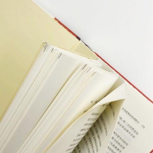 财政本质与财政调控(修订版)(毛边本)(中华当代学术著作辑要) 商品图2