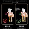 【控油生活，需要轻轻一喷】全新升级喷油瓶，厨房家用空气炸锅食用橄榄油喷雾，化雾状减脂神器，喷油壶 商品缩略图9