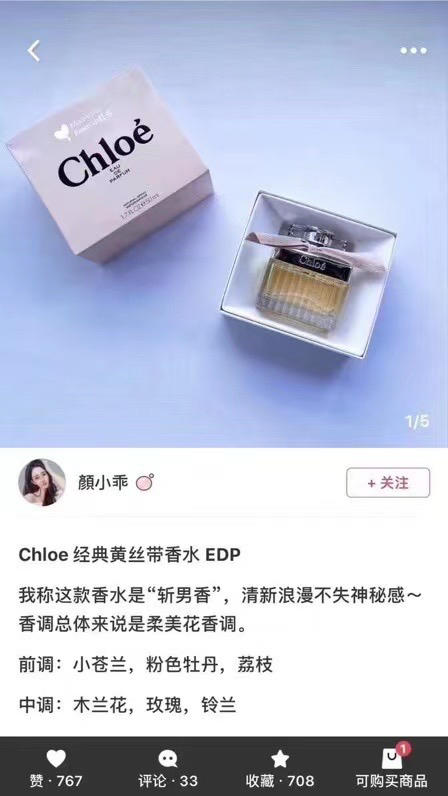 📣太划算了，今年是75ml的哦，加量不加价哈，Chloe克洛伊 传说中的“斩男香水”75ml¥580直邮到手！ 商品图6