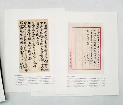 《民国藏书家手札图鉴》，精装，大16开，杨健编著，大象出版社2021年版，定价298，售价168元。附赠梁启超、莫伯骥等藏书家的原大原色复刻信札共8纸。

本书集合多家馆藏资源，收录了100位民国藏书 商品图12