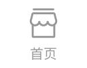 【福利款】换货测试undefined 商品图0