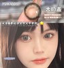（日抛）Yukicon 大奶盖 日抛 14.4mm 着色13.9mm 商品缩略图0