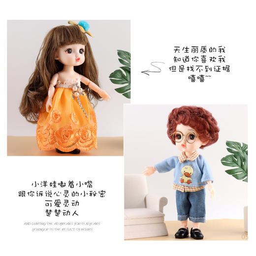 骏盛萝莉洋娃娃JS5005（款式随机） 商品图1