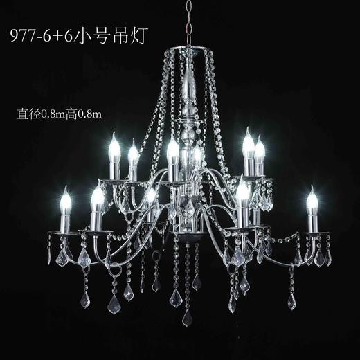 977-6+6吊灯（运费自理） 商品图0