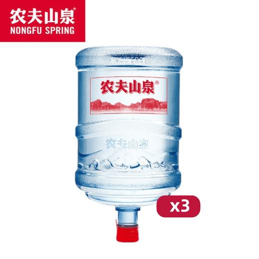 农夫山泉天然水19L*3桶 商品图0