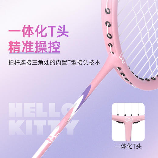 心选丨麦斯卡xhellokitty凯蒂猫羽毛球拍成人碳素纤维防守进攻学生双拍套装  漫威/凯蒂猫 商品图1