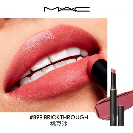 美国 MAC魅可 黑魔杖纱感哑光细管口红 商品图7