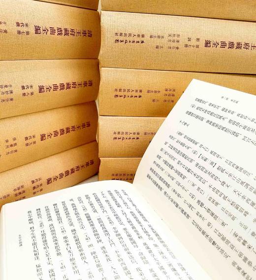 超值钜惠：《清车王府藏戏曲全编》，精装，全20册，黄仕忠主编，广东人民出版社2013年版，约16000多页，定价4800，售价858元。

《清车王府藏戏曲全编》是清末民初从北京蒙古车王府流散出来的大 商品图4