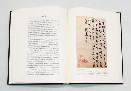 《民国藏书家手札图鉴》，精装，大16开，杨健编著，大象出版社2021年版，定价298，售价168元。附赠梁启超、莫伯骥等藏书家的原大原色复刻信札共8纸。

本书集合多家馆藏资源，收录了100位民国藏书 商品图8