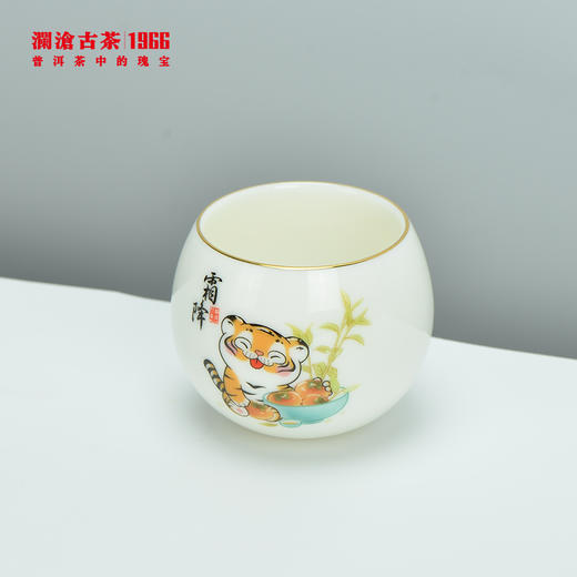 【积分兑换】澜沧古茶二十四节气系列-玉瓷小茶缸单杯（立秋+霜降） 商品图5