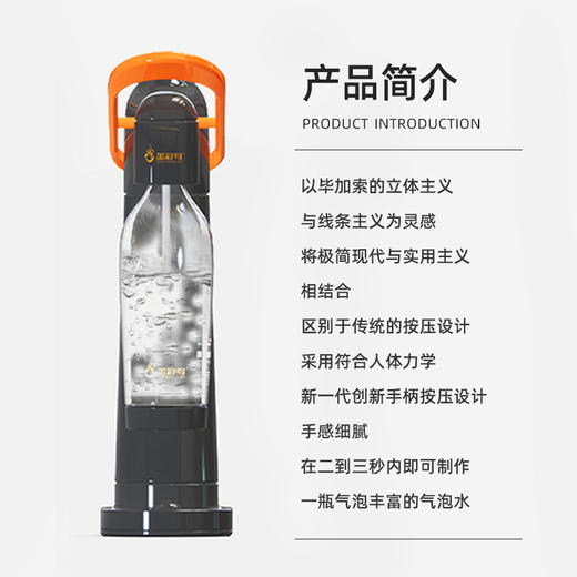 GYM金冠鸟简约台式气泡水机家用商用气泡水机自制碳酸饮料苏打水气泡机 商品图2