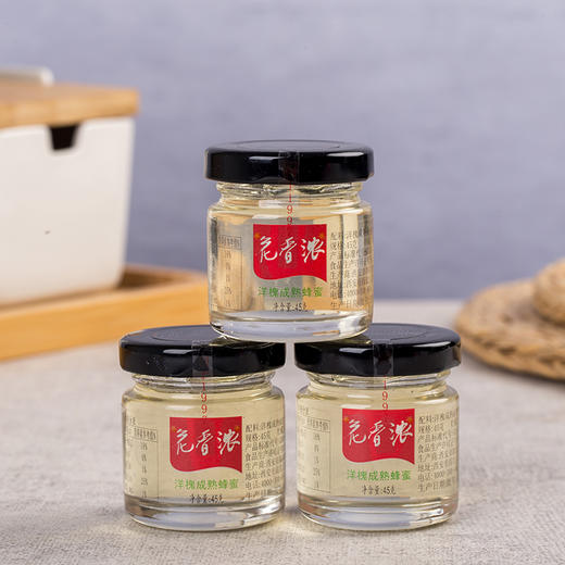 【陕西省名牌产品】花香浓洋槐蜂蜜 礼盒装45g*10瓶 商品图2