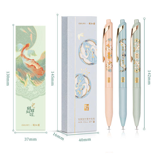 得力A474诸事得颐速干按动学生中性笔0.5mm加强型针管 商品图2