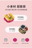 350ml | Octoto奥克兔兔分隔餐盒 儿童餐具套装分格饭盒+叉勺套装 宝宝餐盘保温不锈钢外出便携 350ml 商品缩略图3