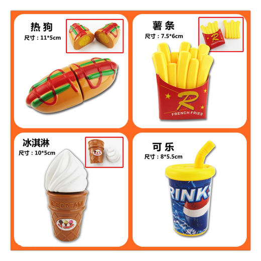 奥派披萨切切乐AP5019 商品图2