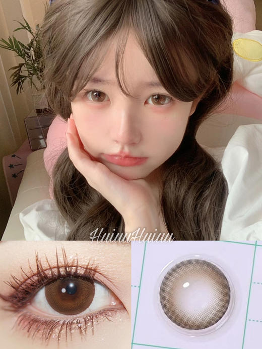 『日抛大直径』CON4U-奥利奶茶14.5mm【日抛 0-1000度 无525/575/850/950】 商品图0