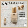 放心拍，雅诗兰黛DW持妆粉底液 商品缩略图2
