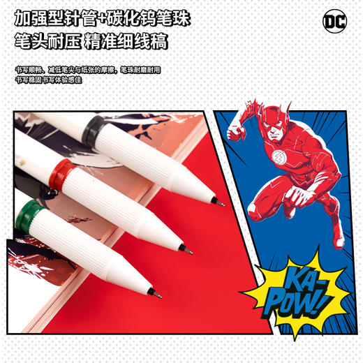 得力A584DC正义联盟速干拔帽学生中性笔0.5mmST笔头 商品图2