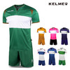 卡尔美西甲埃尔切同款比赛服足球服 定制光板队服K15Z235 商品缩略图1