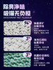 金多乐钠基矿猫砂4kg/4.6kg 商品缩略图1