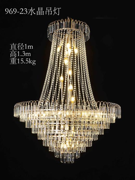 969-23水晶灯（运费自理） 商品图0