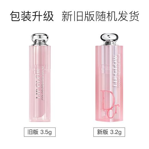 【香港直邮】DIOR/迪奥 粉漾魅惑润口红 3.5G 商品图6