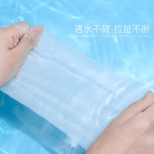 日本ITO艾特柔绵柔巾抽取式一次性洁面巾网红擦洗脸巾卸妆巾 商品图1