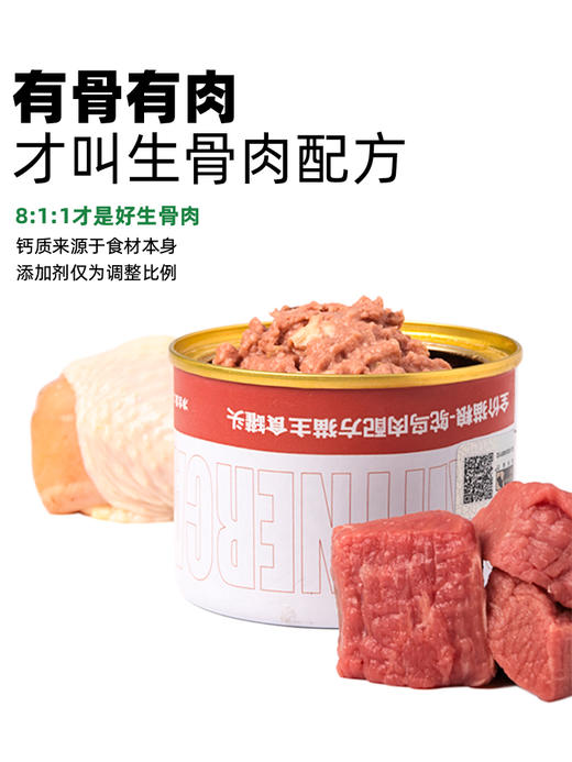 帕特猫罐头主食罐170g 商品图4