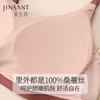 金三塔100%桑蚕丝双面超舒感舒适透气女士真丝带胸垫时尚撞色抹胸   NZFCC401 商品缩略图4
