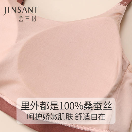 金三塔100%桑蚕丝双面超舒感舒适透气女士真丝带胸垫时尚撞色抹胸   NZFCC401 商品图4