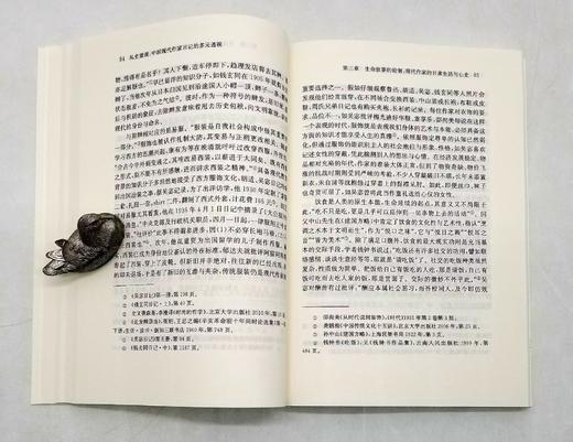 日记研究丛书：《私史微观：中国现代作家日记的多元透视》，廖太燕著，凤凰出版社2022年7月一版一印，定价88，售价48元。

本书是一部对中国现代作家日记的文本、作者及作者的日常生活、行旅体验等进行多 商品图9