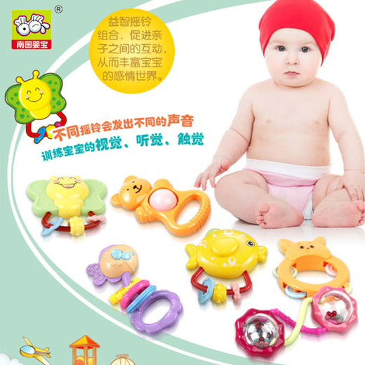 南国婴宝摇铃组合838C-8 商品图0