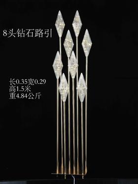 8头钻石路引（运费自理）