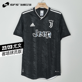 【送球员印号】SFS阿迪达斯正品22/23尤文图斯客场球员版球衣短袖足球服HD2014